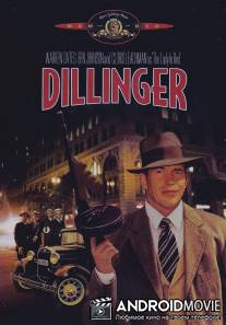 Диллинджер / Dillinger