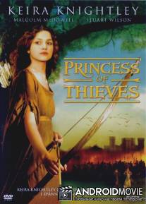 Дочь Робин Гуда: Принцесса воров / Princess of Thieves