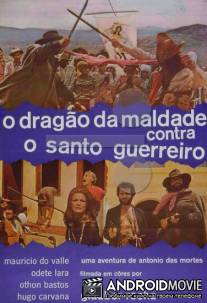 Дракон зла против святого воителя / O Dragao da Maldade contra o Santo Guerreiro