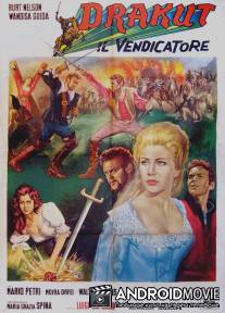 Drakut il vendicatore