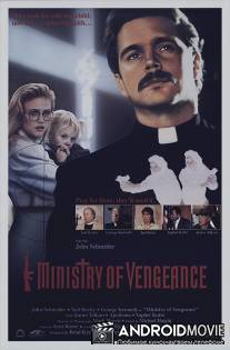 Духовенство мести / Ministry of Vengeance