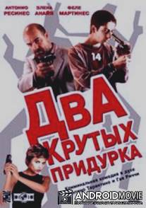Два крутых придурка / Dos tipos duros