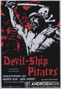 Дьявольский пиратский корабль / Devil-Ship Pirates, The
