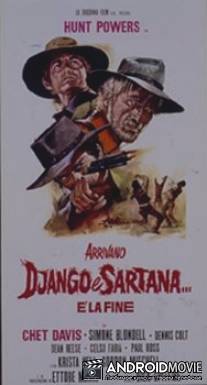 Джанго и Сартана - финал / Arrivano Django e Sartana... e la fine