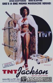 Джексон-тринитротолуол / TNT Jackson