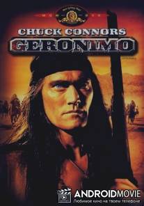 Джеронимо / Geronimo