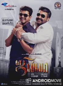 Джилла / Jilla