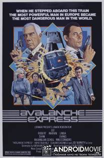 Экспресс-лавина / Avalanche Express