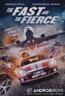 Форсаж ярости / The Fast and the Fierce