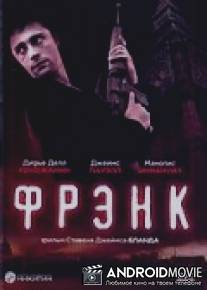 Фрэнк / Frank