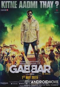 Габбар вернулся / Gabbar is Back