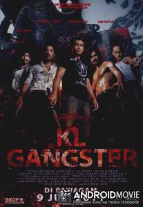 Гангстер / KL Gangster