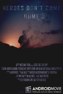 Герои не возвращаются / Heroes Don't Come Home