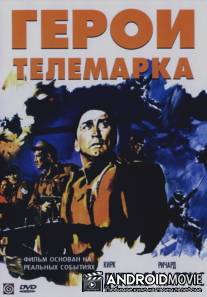 Герои Телемарка / Heroes of Telemark, The