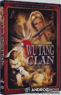 Герои / Shaolin ying xiong