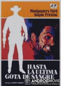 Гнев Божий / L'ira di Dio