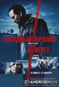 Голодный кролик атакует / Seeking Justice