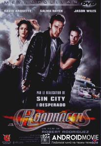 Гонщики / Roadracers