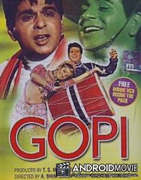 Гопи / Gopi