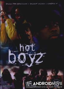 Горячие парни / Hot Boyz