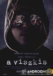 Грабитель Виски / The Whisky Robber