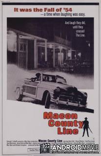 Граница округа Мэйкон / Macon County Line
