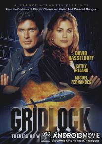 Gridlock