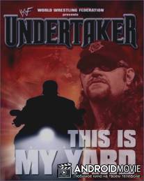 Гробовщик: Это мой двор / WWE: Undertaker - This Is My Yard