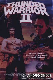 Гром 2 / Thunder II