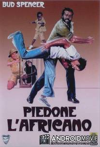 Громила в Африке / Piedone l'africano
