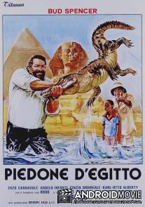 Громила в Египте / Piedone d'Egitto