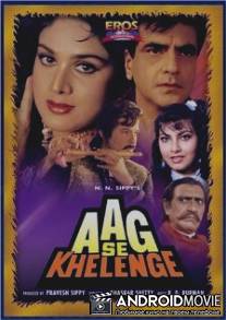 Играть с огнём / Aag Se Khelenge