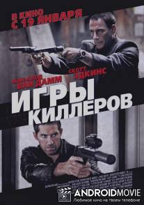 Игры киллеров / Assassination Games