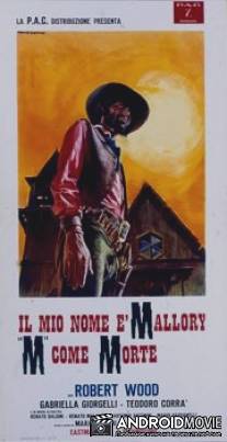 Il mio nome e Mallory... M come morte