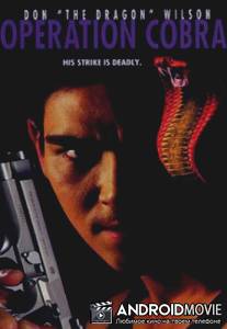 Инферно / Inferno