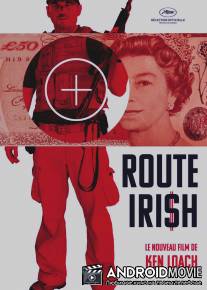 Ирландский маршрут / Route Irish