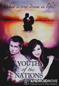 Искусство побеждать / Youth of the Nations