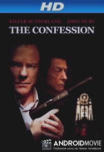 Исповедь / Confession, The