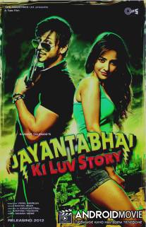 История любви Джаянты Бхая / Jayantabhai Ki Luv Story