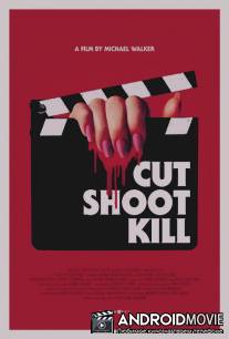 Камера, мотор, убийство / Cut Shoot Kill