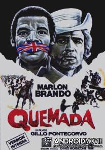 Кеймада / Queimada