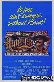 Хупер / Hooper
