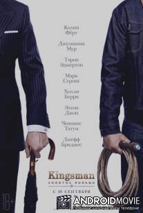 Kingsman: Золотое кольцо / Kingsman: The Golden Circle