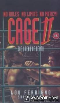 Клетка 2 / Cage II