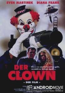 Клоун / Der Clown