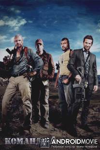 Команда `А` / A-Team, The