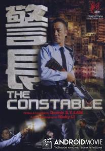 Констебль / The Constable