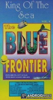 Король моря / Zhang bao zi