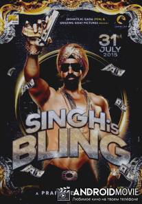 Король Сингх 2 / Singh Is Bliing