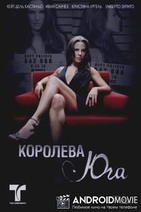 Королева юга / La reina del sur